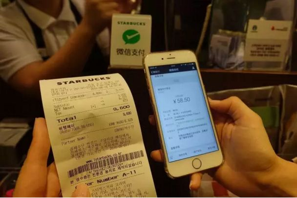 商家為何要開通微信支付，微信支付代理有什么好處？