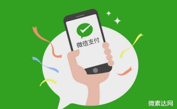 如何代理加盟微信支付，如何加入移動(dòng)支付