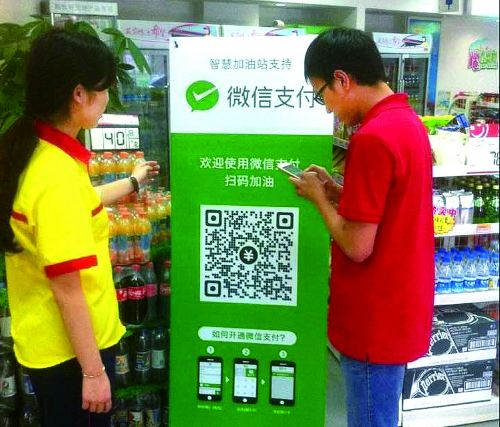 微信支付代理好做嗎？微信支付K掉購物車