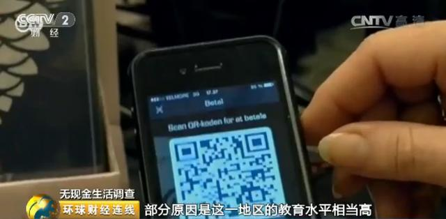 移動(dòng)支付勢(shì)頭迅猛，移動(dòng)支付加盟中
