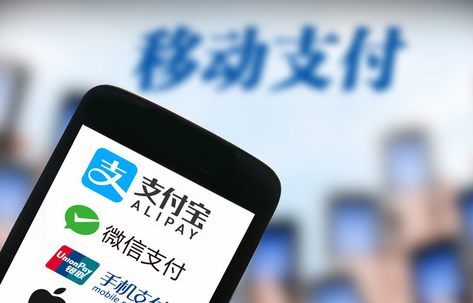 移動(dòng)支付加盟服務(wù)商為您介紹：什么是移動(dòng)支付？