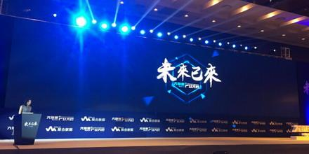 聚合支付新體驗，民生一碼通解決了大部分的支付方案