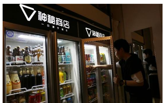 移動支付帶來新的購物體驗，無人商店概念的探索