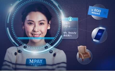 聚合支付VS刷臉支付，市場偏向哪邊？