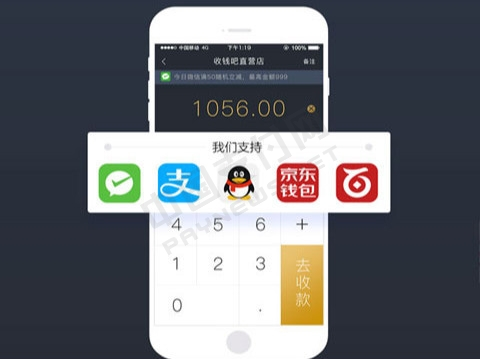 聚合支付的場景大集合，移動支付代理商準(zhǔn)備好了嗎？