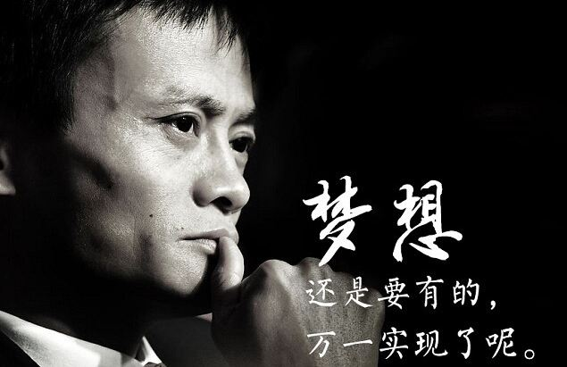 關于移動支付項目創(chuàng)業(yè)的故事和真假，小編都眼紅了！