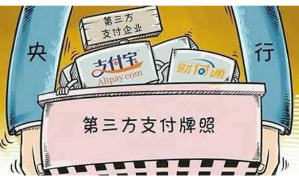 這家移動(dòng)支付上市公司花1.3億巨資買個(gè)巨虧公司，就為了一張藏寶圖！