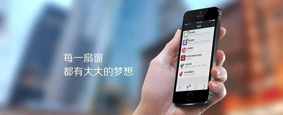 聚合支付源碼,你選對(duì)了嗎？
