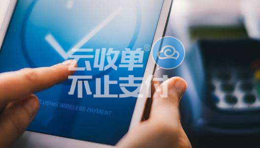 聚合支付的分類(lèi)是怎樣的？