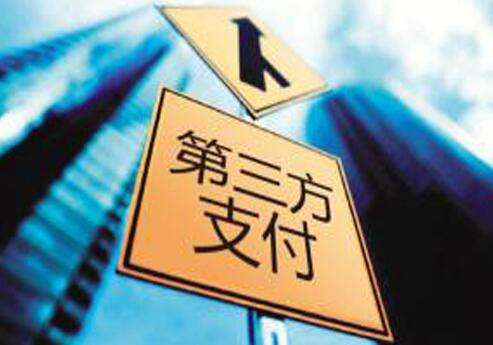 第三方掃碼支付代理平臺選哪家？首選云收單