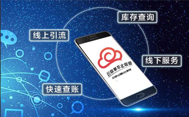 支付寶支付代理怎么樣？云收單告訴你