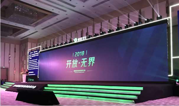 一篇文章看懂2018微信支付合作伙伴大會(huì)到底說了什么？