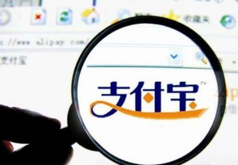 支付寶支付代理商如何申請？