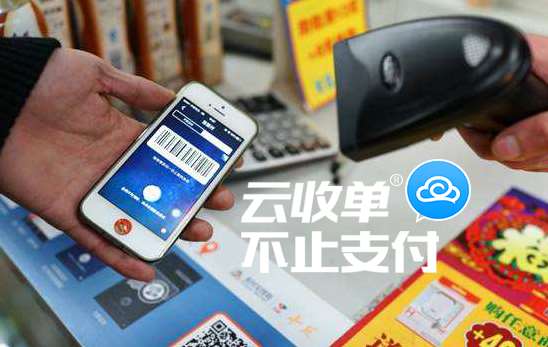 掃碼支付服務商你選對了嗎？