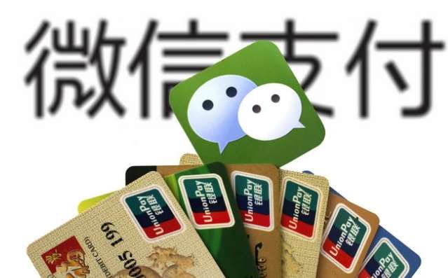 微信掃碼第三方支付平臺哪家最好？