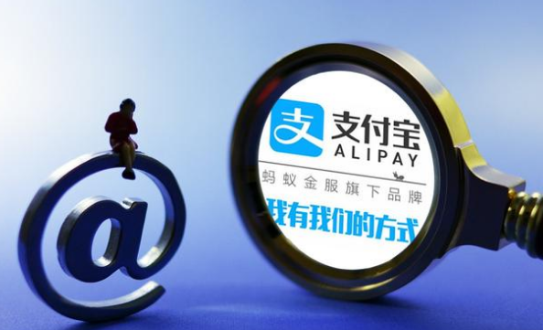 如何申請加盟支付寶服務(wù)商？