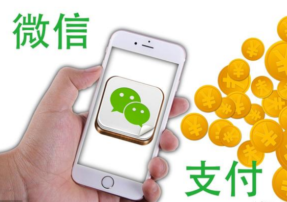 如何申請微信支付服務(wù)商？