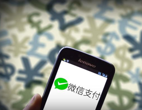 微信支付服務(wù)商該怎么申請？