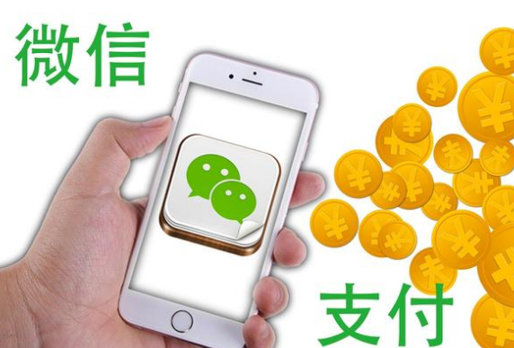 為什么線下支付更多人選擇微信支付？