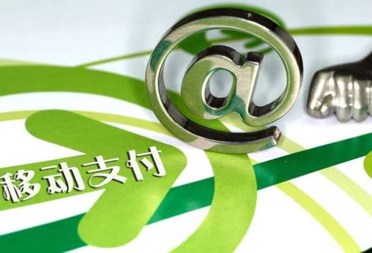 移動(dòng)支付浪潮，你跟上了嗎？
