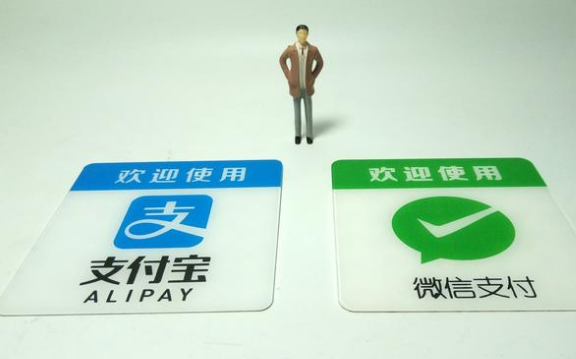 為什么現(xiàn)在的人越來(lái)越少用微信支付了？