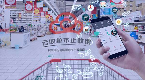 如何讓微信支付更安全？