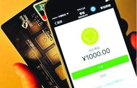 為什么現(xiàn)在京東不用支付寶支付，改用微信支付？