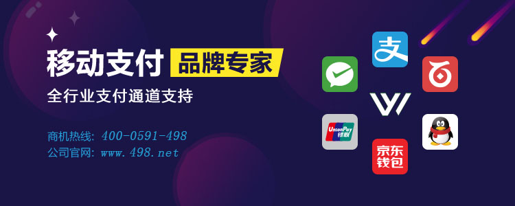 云收單支付產(chǎn)品介紹，全場(chǎng)景覆蓋解決方案