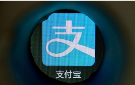 支付寶發(fā)新公告，調(diào)整收益