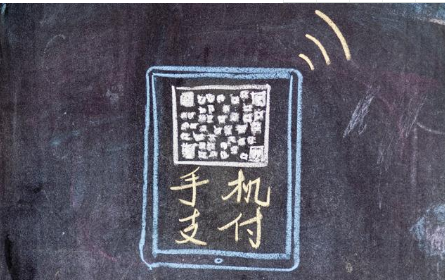 二維碼支付行業(yè)，為什么需要二維碼支付服務(wù)商？