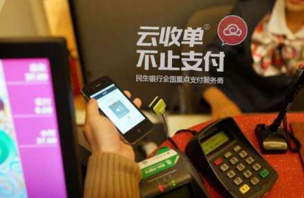 掃碼支付代理是否安全？