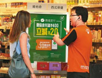 開通微信支付代理的好處是什么？