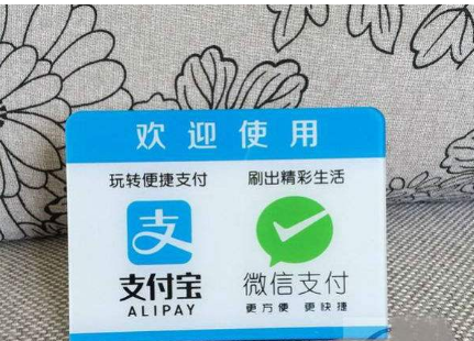 微信支付與支付寶支付到底哪家更強(qiáng)？