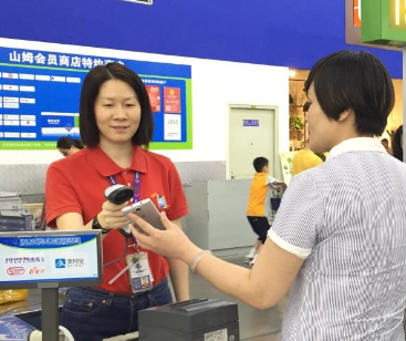 支付寶線下支付代理有前途嗎？