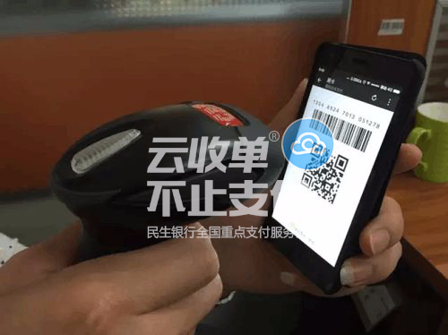 聚合支付代理加盟，就選云收單