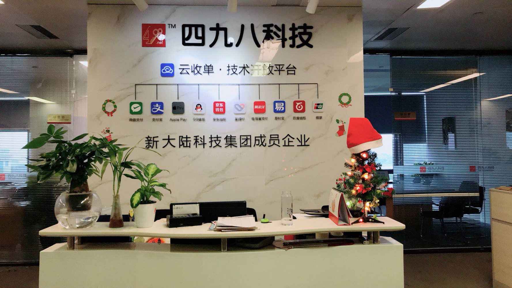 云收單：如何加盟一家具有核心競爭力的聚合支付服務(wù)商？