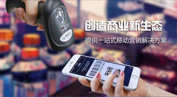 開發(fā)移動支付系統(tǒng)的公司哪家強(qiáng)？