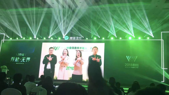 做支付寶微信支付代理，如何選擇一家靠譜的移動(dòng)支付服務(wù)商？