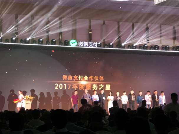 做微信支付服務商的前景怎么樣？