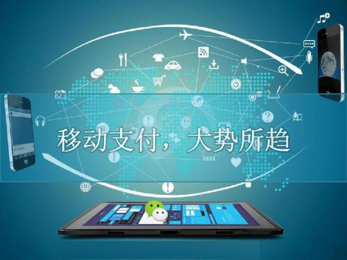 云收單聚合支付地推好做嗎？怎么做？