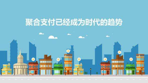 2018年，移動支付是大勢所趨