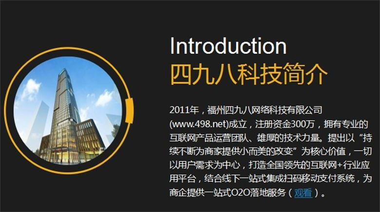 如何確定移動二維碼支付平臺是否正規(guī)呢？