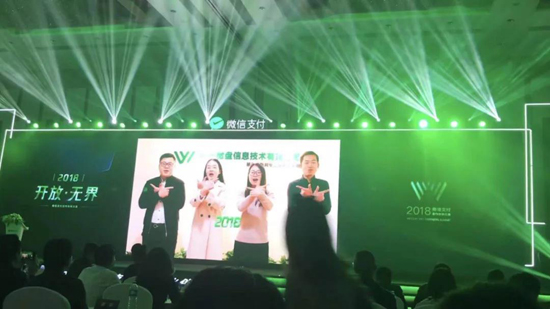 第四方支付接口哪家好？