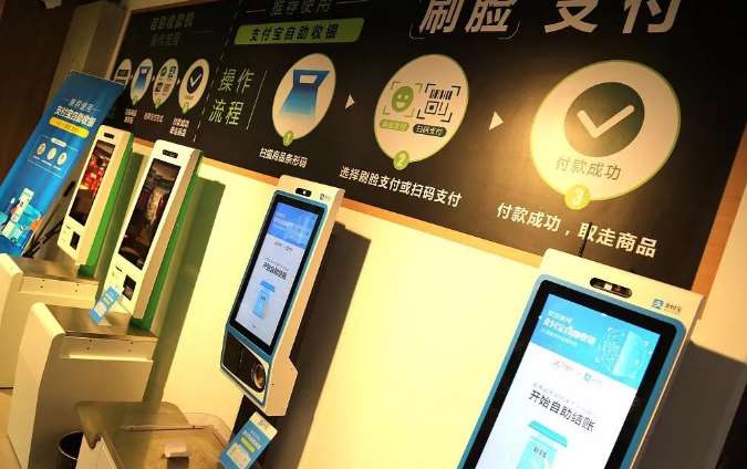 支付寶刷臉支付系統(tǒng)招商加盟怎么做？