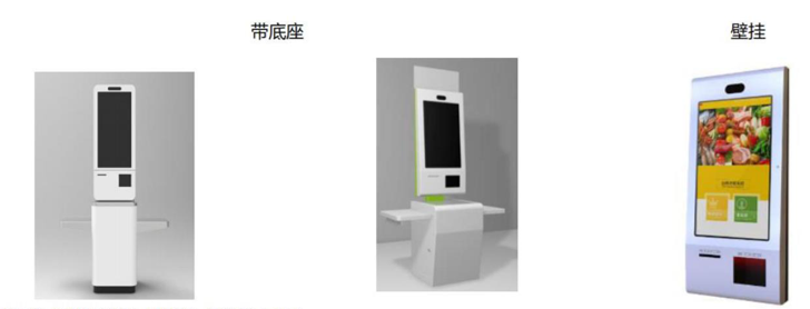 刷臉支付設(shè)備哪里買？
