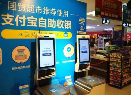微信和支付寶人臉支付精準(zhǔn)度高達(dá)99%，未來(lái)更普及