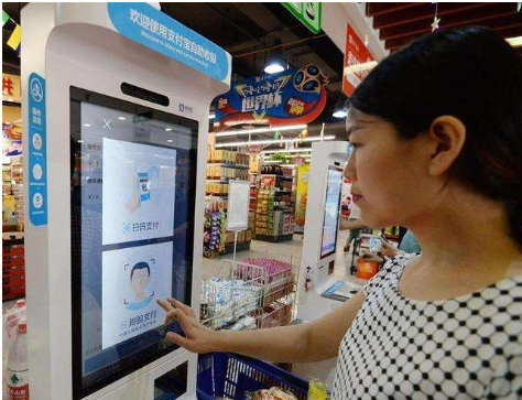 微信人臉識(shí)別支付如何做代理？