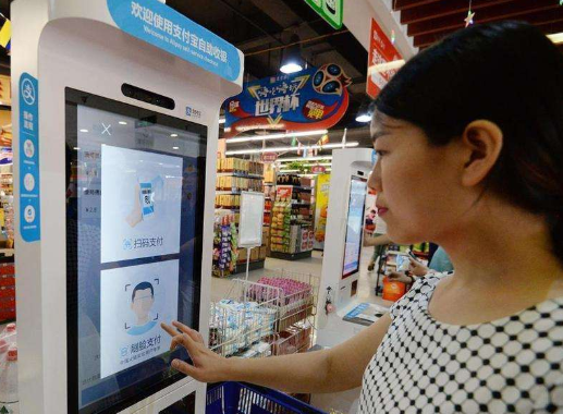 支付寶人臉支付機(jī)器哪里有？