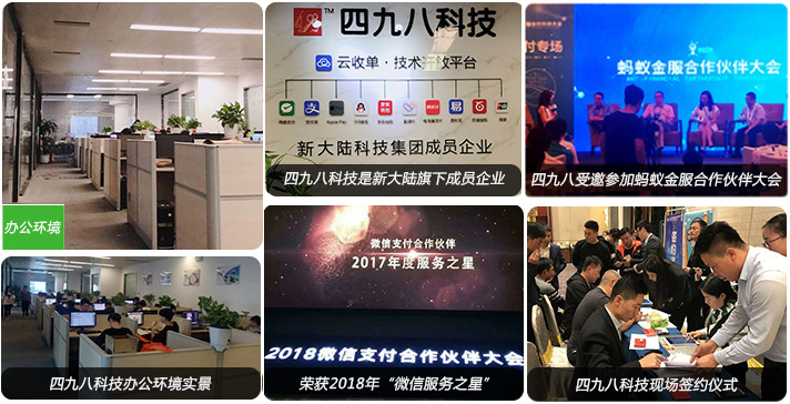 微信和支付寶無感支付有哪些服務(wù)商？
