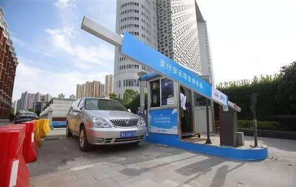 支付寶無(wú)感支付停車場(chǎng)哪里有？
